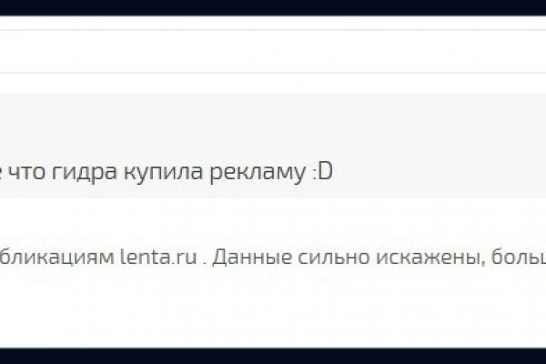 Кракен в обход