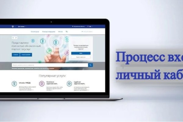 Кракен пишет пользователь не найден