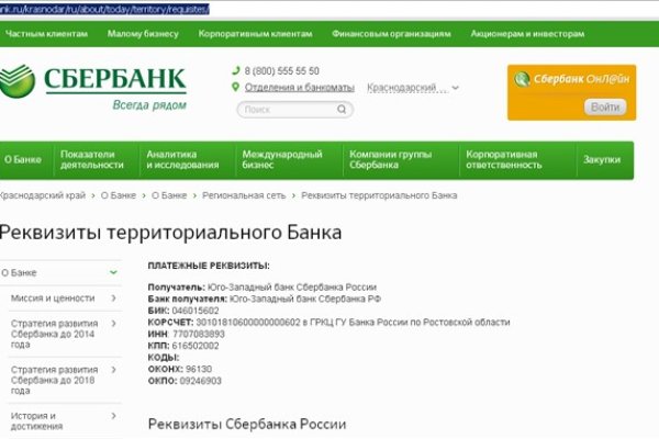 Ссылка на сайт кракен в тор