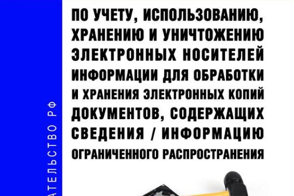 Как зайти на кракен