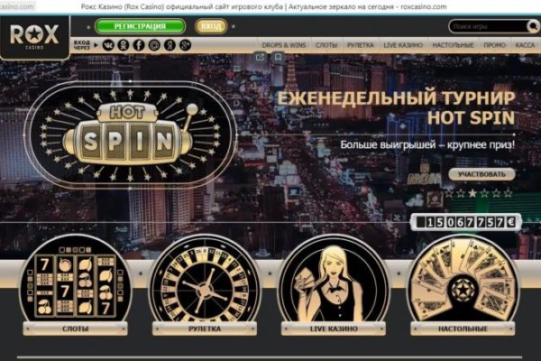Взломали аккаунт кракен