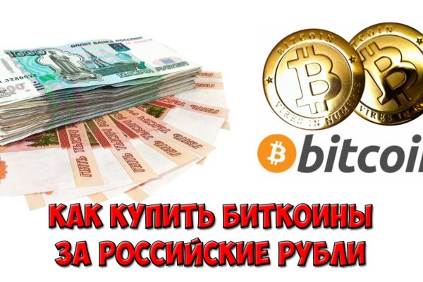 Mega market ссылка
