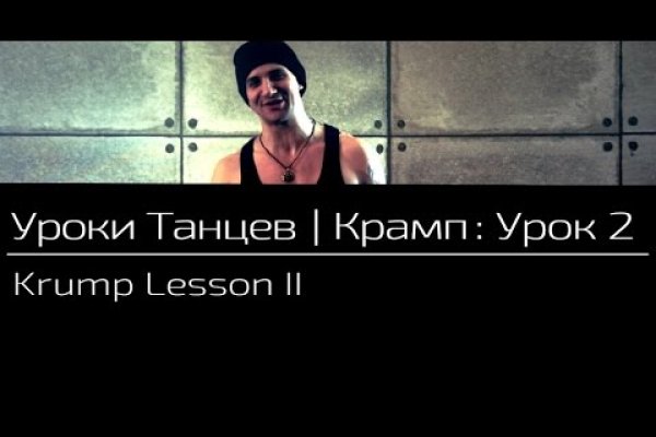 Ссылки зеркала на kraken