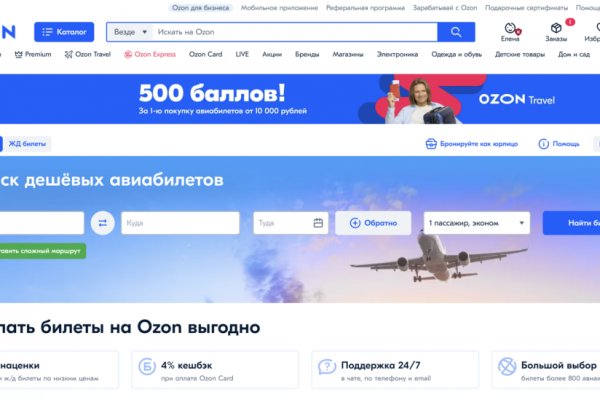 Kraken зеркала gigageek ru