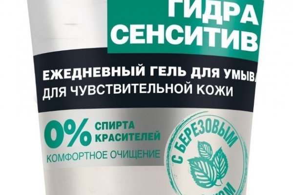 Кракен даркнет только через тор скачать