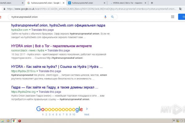Kraken onion сайта