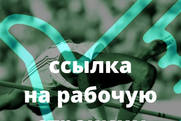Кракен как попасть
