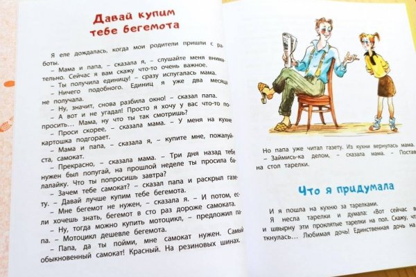 Kra43at