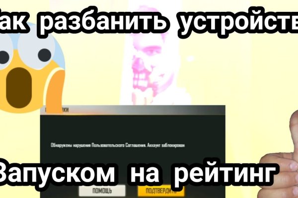 Не работает сайт kraken