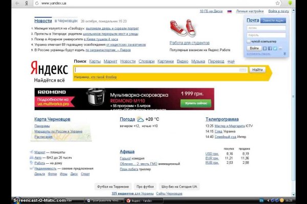 Маркет плейс кракен маркетплейс
