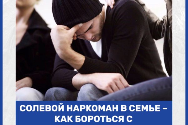 Что такое кракен в интернете