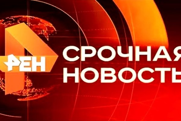 Сайт кракен официальный ссылка onion