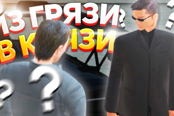 Кракен тор krakendark krakendark link
