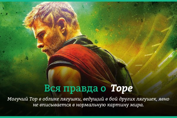 Найти ссылку на кракен