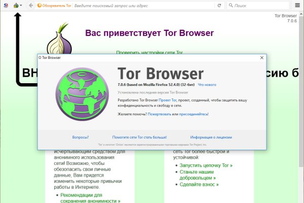 Кракен шоп что это