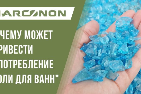 Ссылка на кракен на сегодня