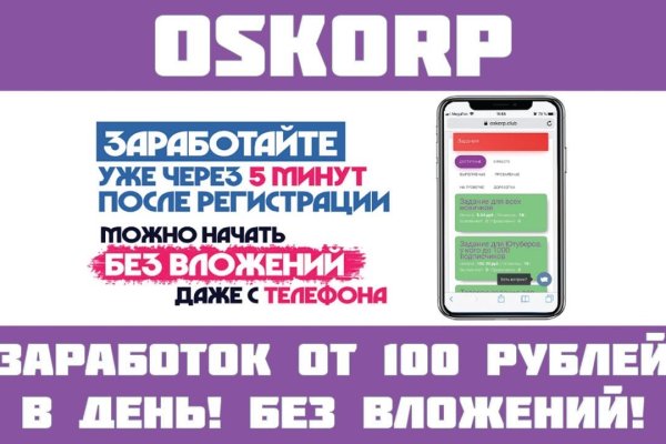 Кракен сайт 1kraken me