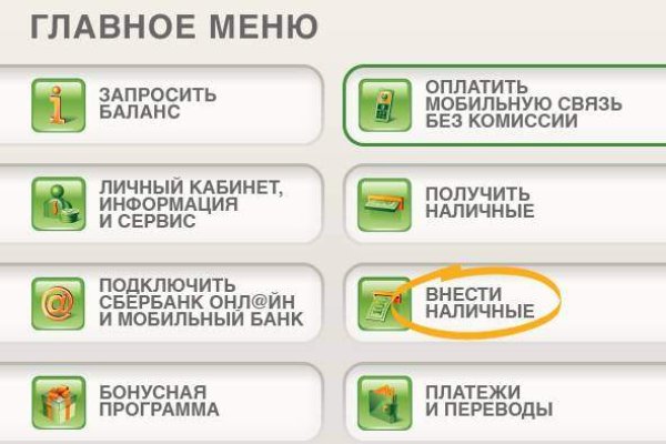 Как восстановить аккаунт в кракен