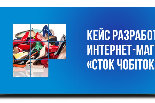 Как найти kraken