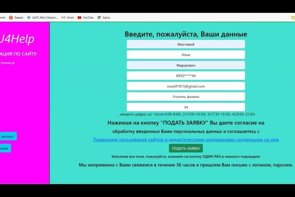 Kraken market ссылка