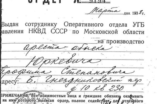 Кракен короткая ссылка