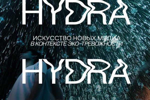 Ссылки на сайты даркнета