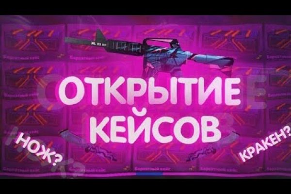Kraken13 at сайт
