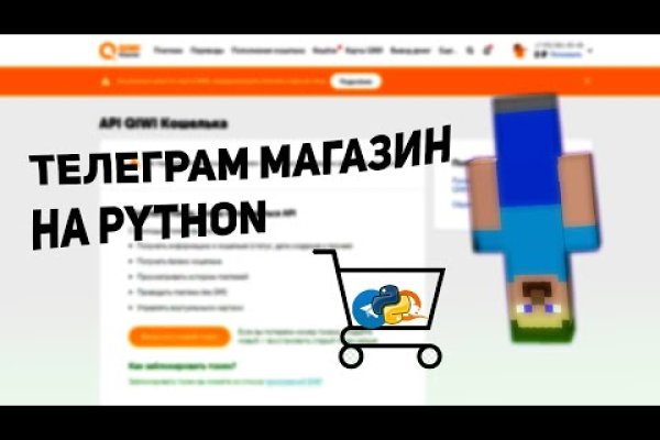 Кракен нов