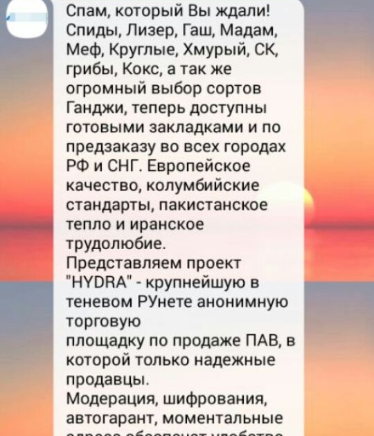 Kraken сайт магазин