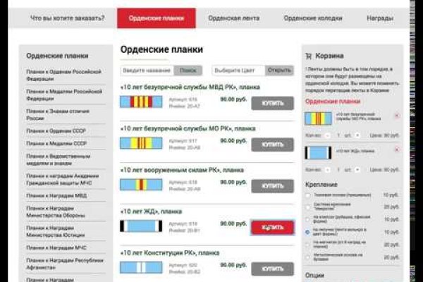 Кракен 20 at