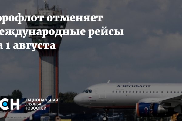 Кракен маркетплейс зайти