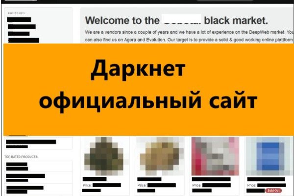 Кракен сайт что это