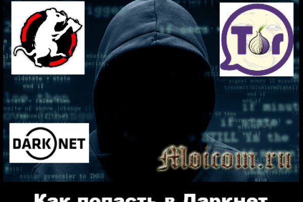 Зайти на кракен тор