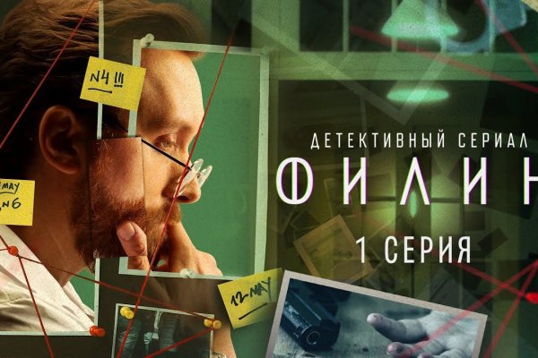 Clear ссылка на кракен