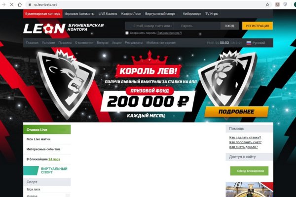 Кракен с айфона
