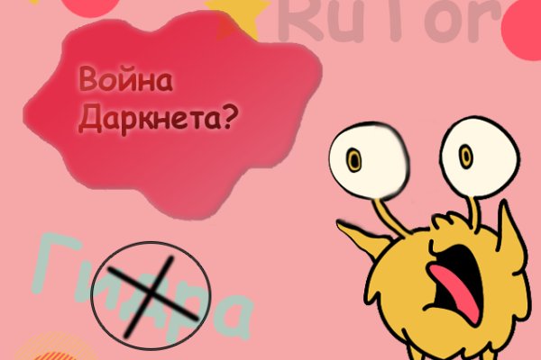 Официальный сайт даркнет