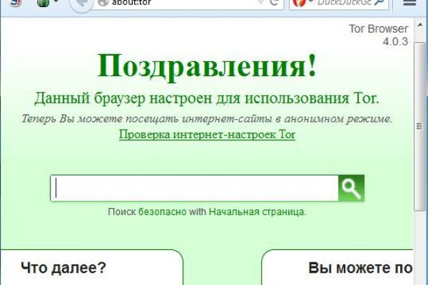 Ссылка на даркнет в тор