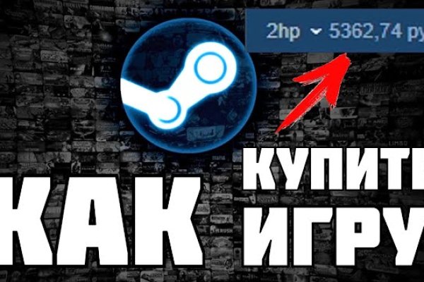 Kraken 13 at сайт