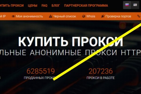 Кракен актуальные