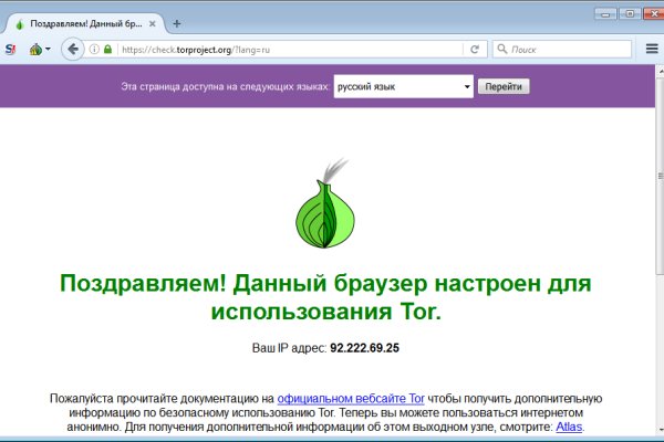 Кракен даркнет рабочая