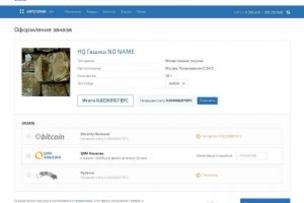 Darknet магазин