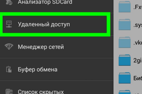 Кракен актуальные