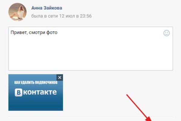 Кракен маркетплейс откуда взялся