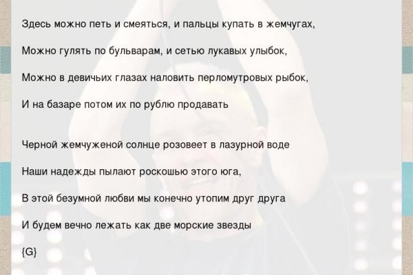 Что случилось с кракеном маркетплейс