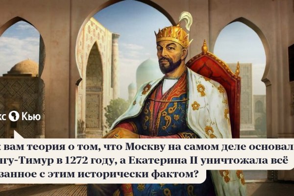 Ссылка на кракен оригинал