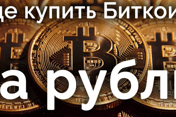 Кракен телеграмм магазин