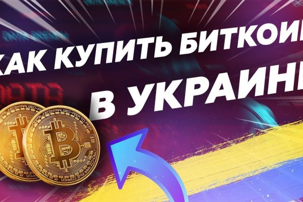 Kraken marketplace