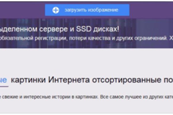 Кракен сайт покупок