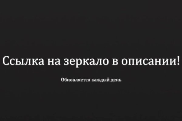 Кракен площадка что это