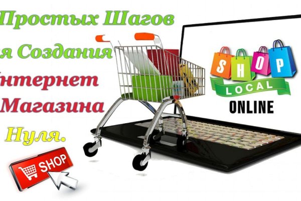Kraken в россии